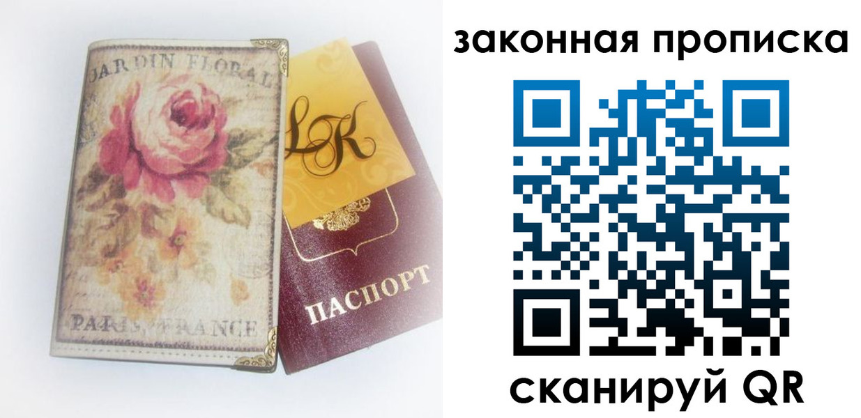 регистрация для школы в Беслане