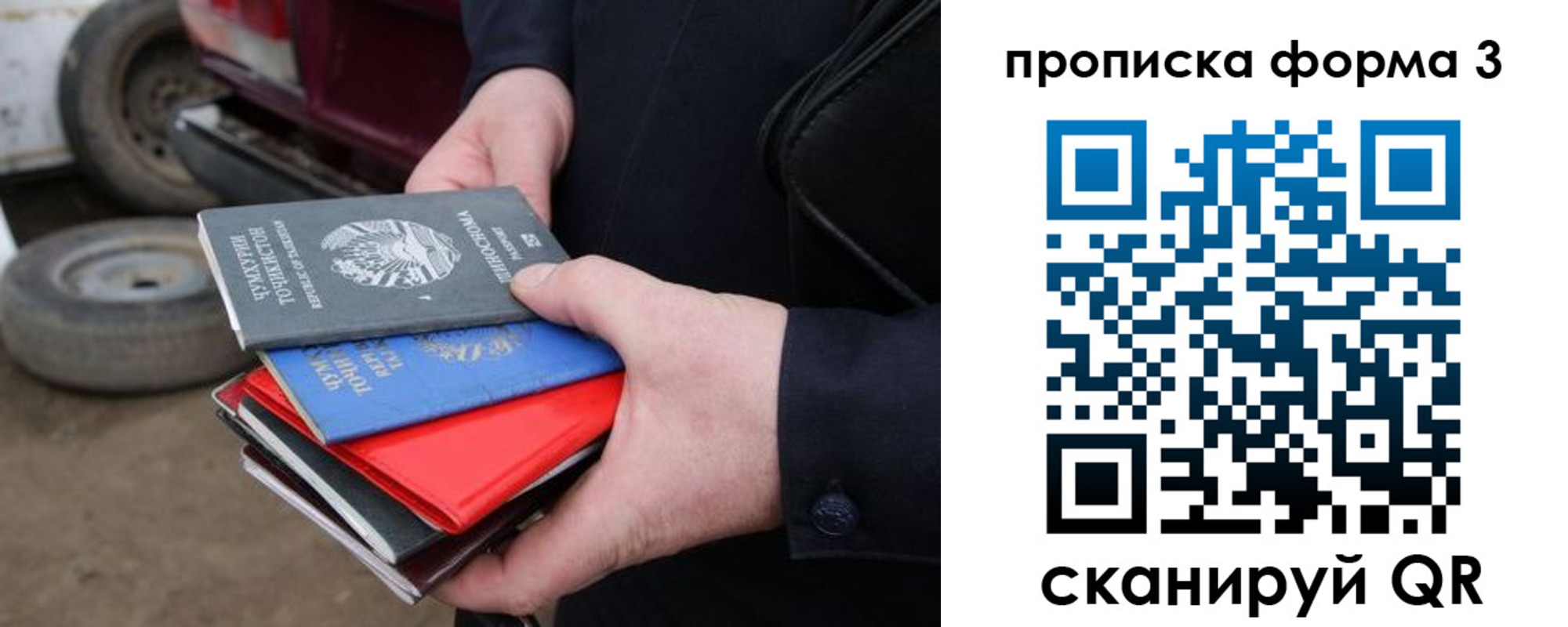 пропишу в квартире в Беслане